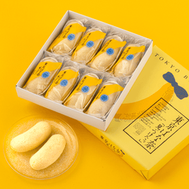 Tokyo Banana Original Cake 8 Pieces Box